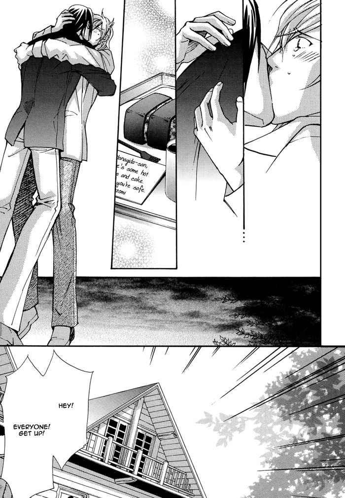 Doubt (NISHIMURA Shuuko) Chapter 5 page 24 - Chapter 5