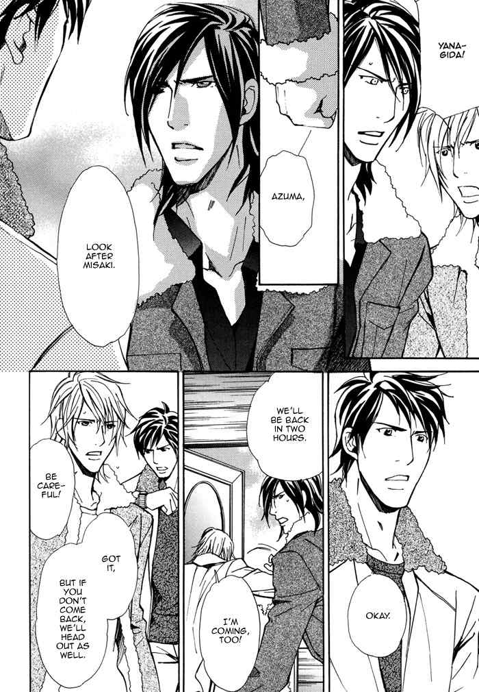 Doubt (NISHIMURA Shuuko) Chapter 5 page 27 - Chapter 5