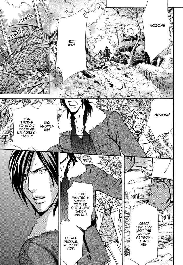 Doubt (NISHIMURA Shuuko) Chapter 5 page 28 - Chapter 5