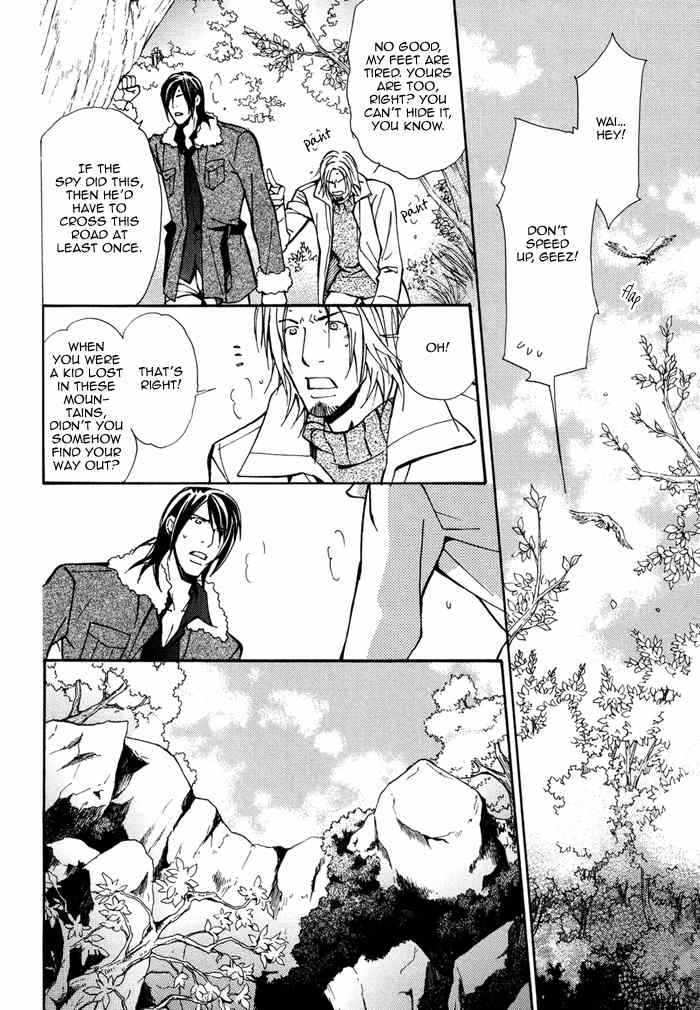 Doubt (NISHIMURA Shuuko) Chapter 5 page 29 - Chapter 5