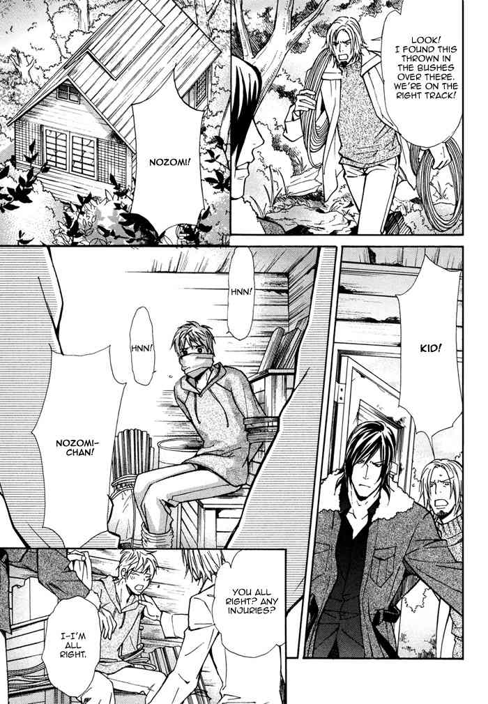Doubt (NISHIMURA Shuuko) Chapter 5 page 30 - Chapter 5