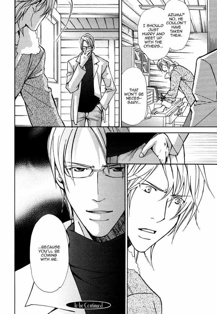 Doubt (NISHIMURA Shuuko) Chapter 5 page 33 - Chapter 5