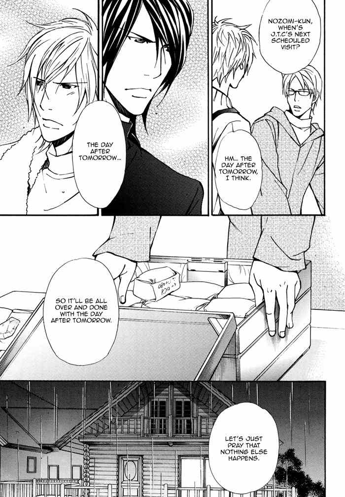 Doubt (NISHIMURA Shuuko) Chapter 5 page 8 - Chapter 5