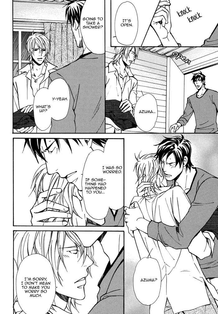 Doubt (NISHIMURA Shuuko) Chapter 5 page 9 - Chapter 5