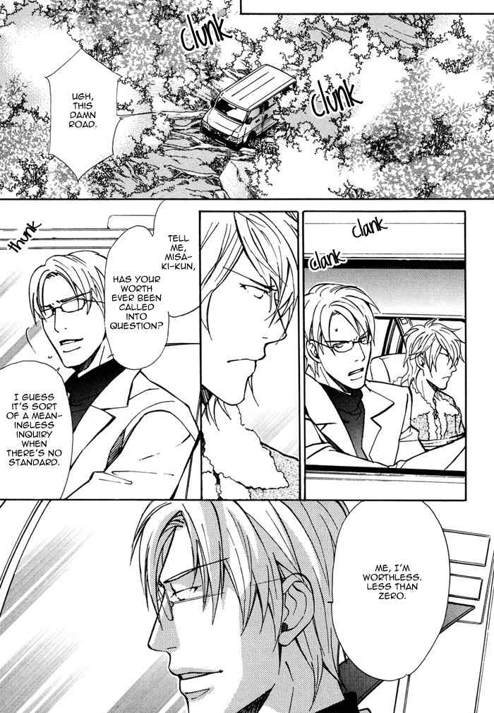 Doubt (NISHIMURA Shuuko) Chapter 6 page 10 - Chapter 6