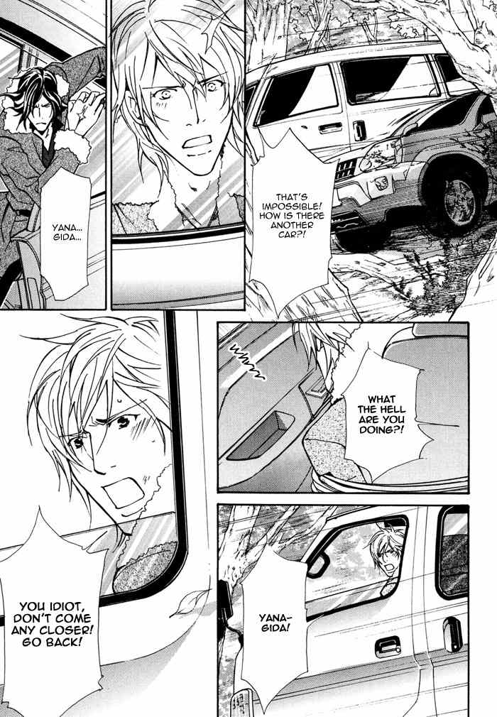 Doubt (NISHIMURA Shuuko) Chapter 6 page 14 - Chapter 6