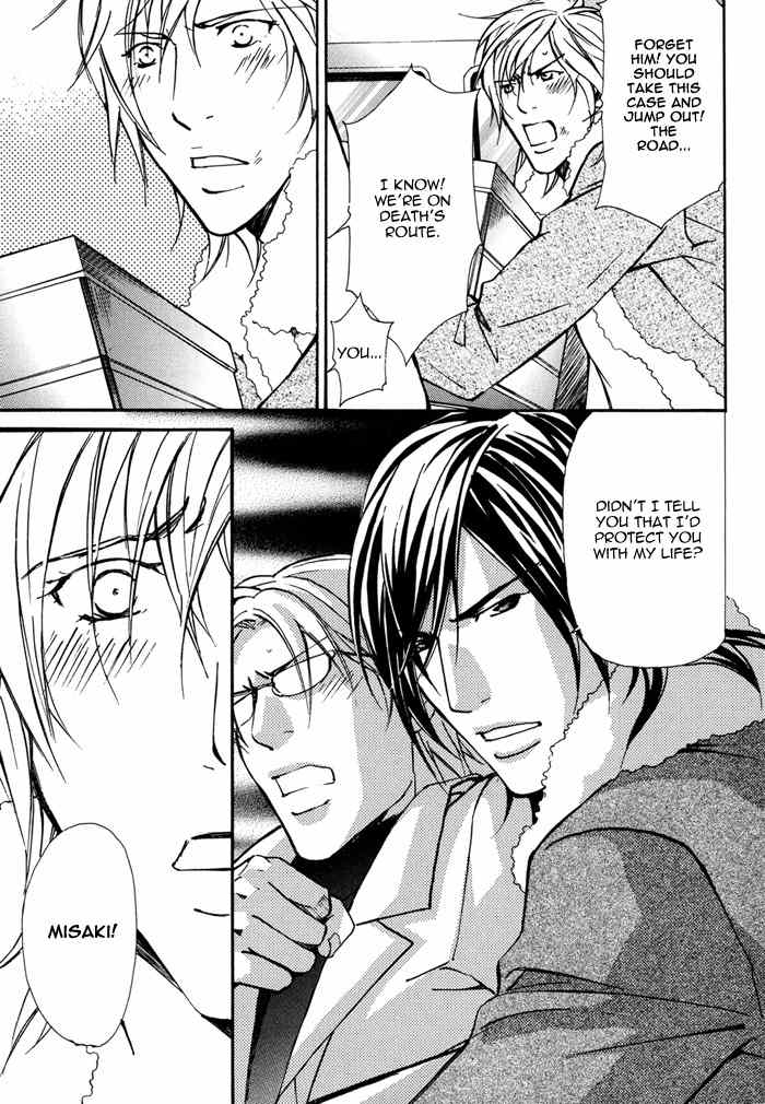 Doubt (NISHIMURA Shuuko) Chapter 6 page 16 - Chapter 6