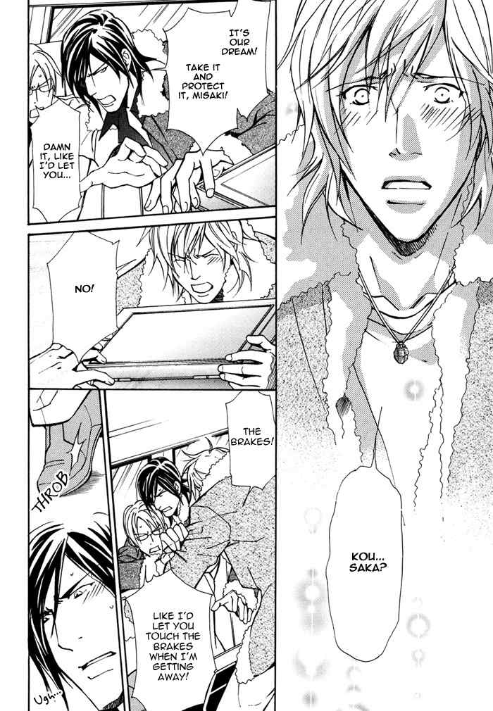 Doubt (NISHIMURA Shuuko) Chapter 6 page 17 - Chapter 6
