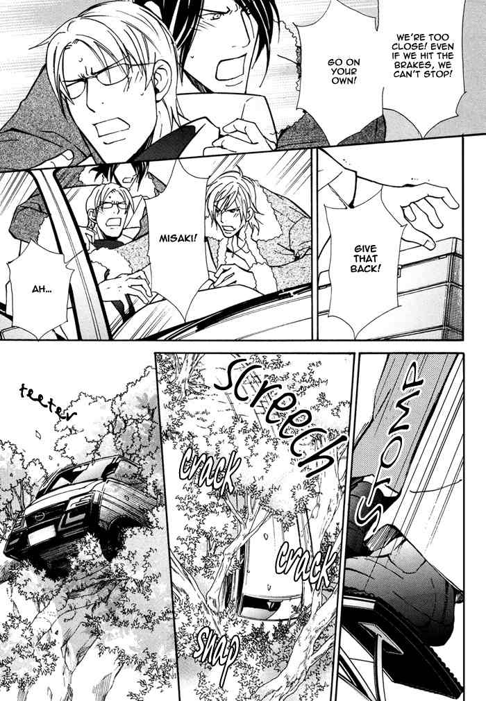 Doubt (NISHIMURA Shuuko) Chapter 6 page 18 - Chapter 6