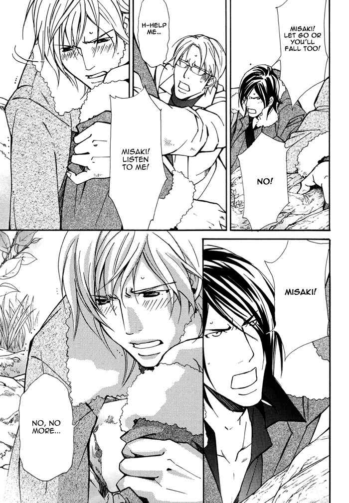 Doubt (NISHIMURA Shuuko) Chapter 6 page 20 - Chapter 6