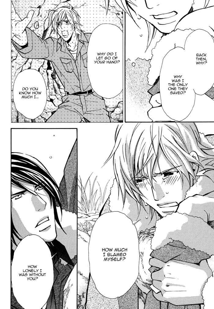 Doubt (NISHIMURA Shuuko) Chapter 6 page 21 - Chapter 6