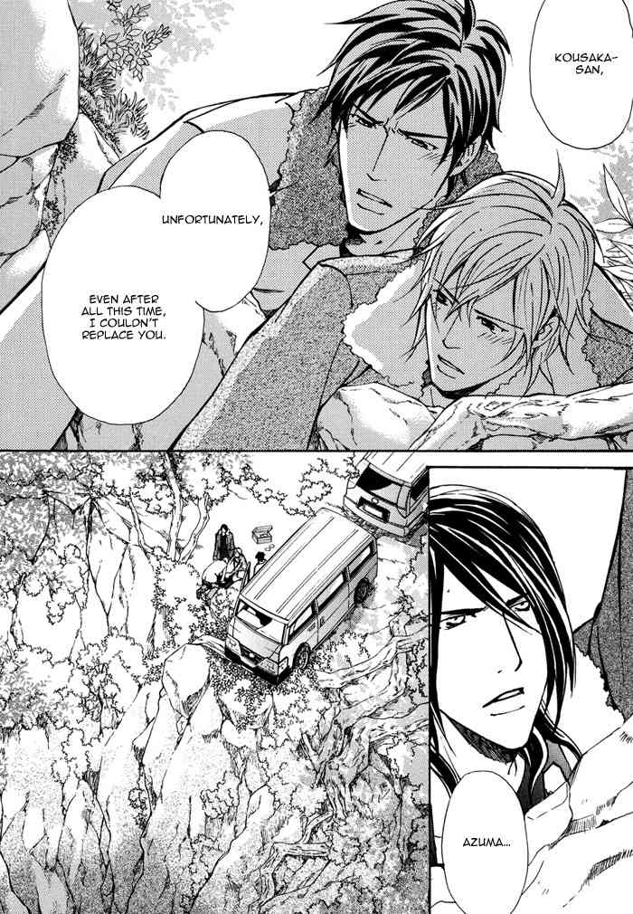 Doubt (NISHIMURA Shuuko) Chapter 6 page 23 - Chapter 6