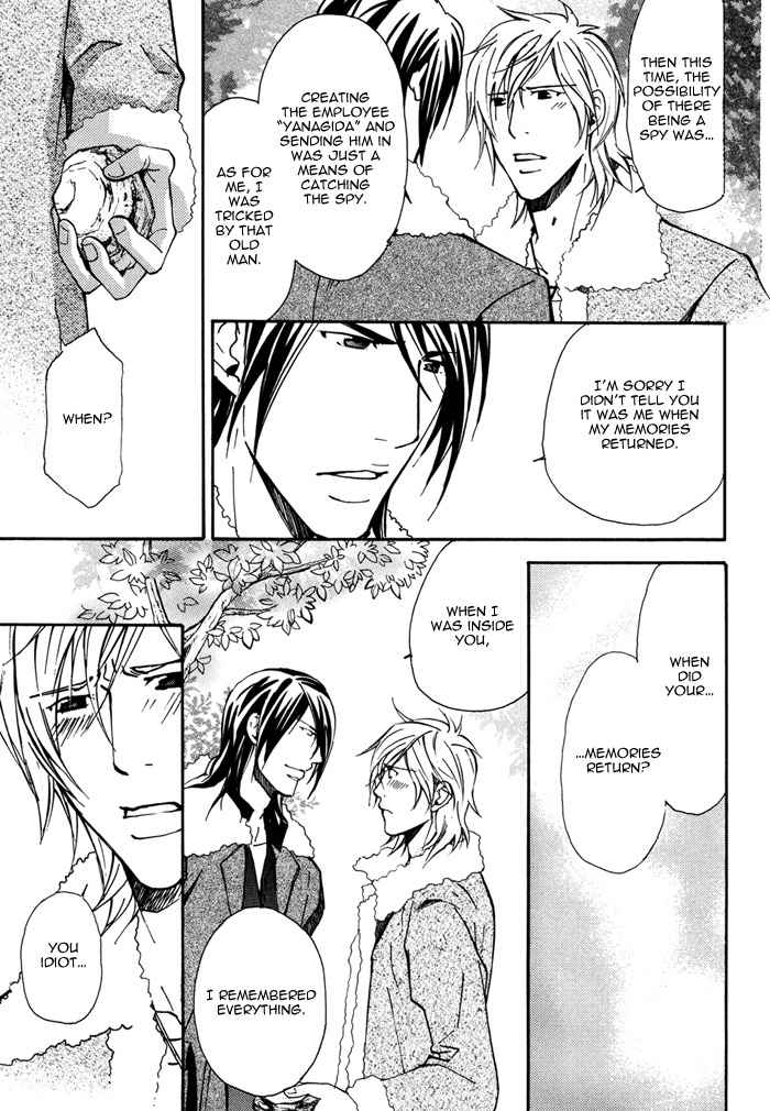 Doubt (NISHIMURA Shuuko) Chapter 6 page 26 - Chapter 6
