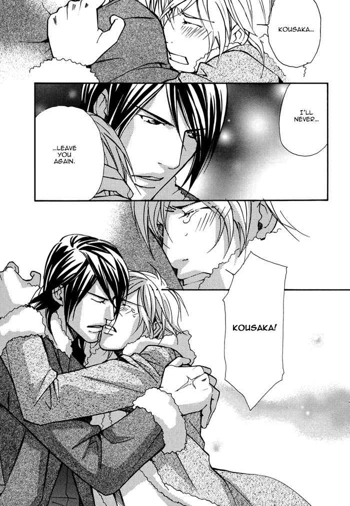 Doubt (NISHIMURA Shuuko) Chapter 6 page 28 - Chapter 6