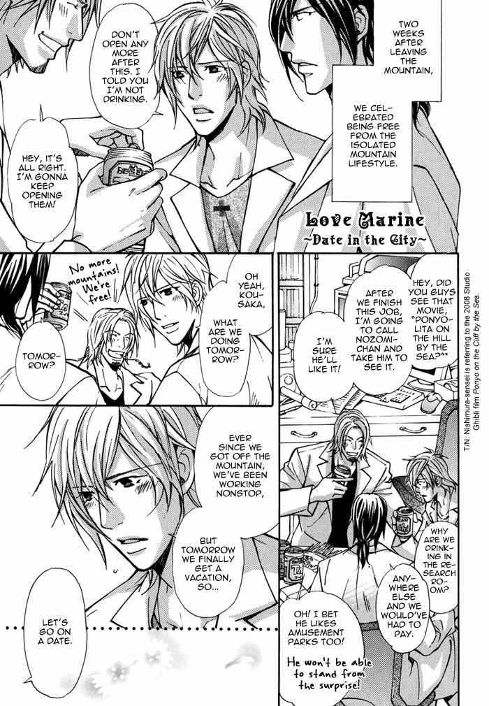 Doubt (NISHIMURA Shuuko) Chapter 6 page 30 - Chapter 6