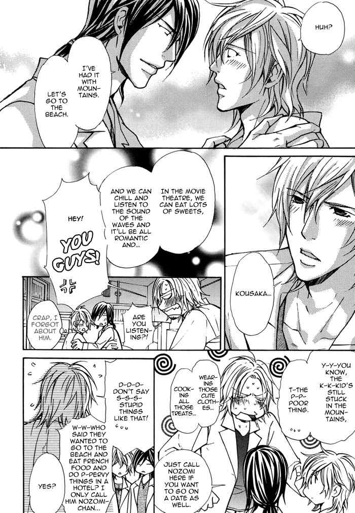 Doubt (NISHIMURA Shuuko) Chapter 6 page 31 - Chapter 6