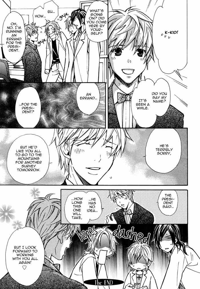 Doubt (NISHIMURA Shuuko) Chapter 6 page 32 - Chapter 6