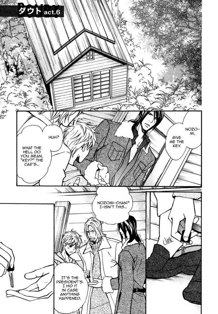 Doubt (NISHIMURA Shuuko) Chapter 6 page 6 - Chapter 6