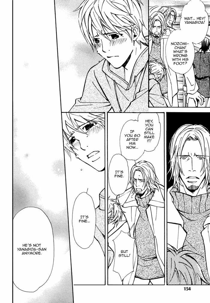 Doubt (NISHIMURA Shuuko) Chapter 6 page 9 - Chapter 6