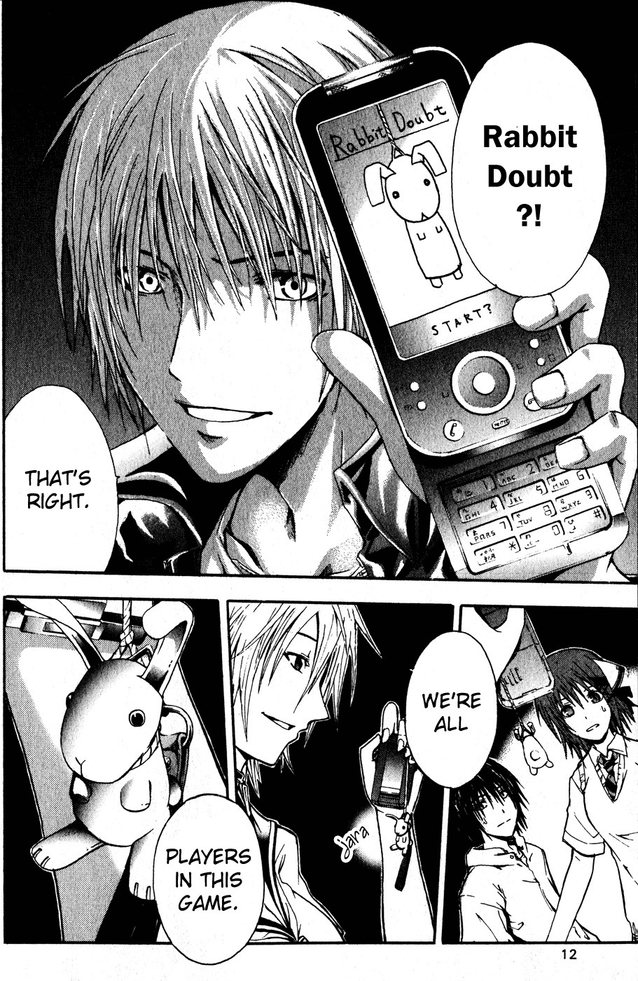 Doubt (TONOGAI Yoshiki) Chapter 1 page 15 - Chapter 1: Player