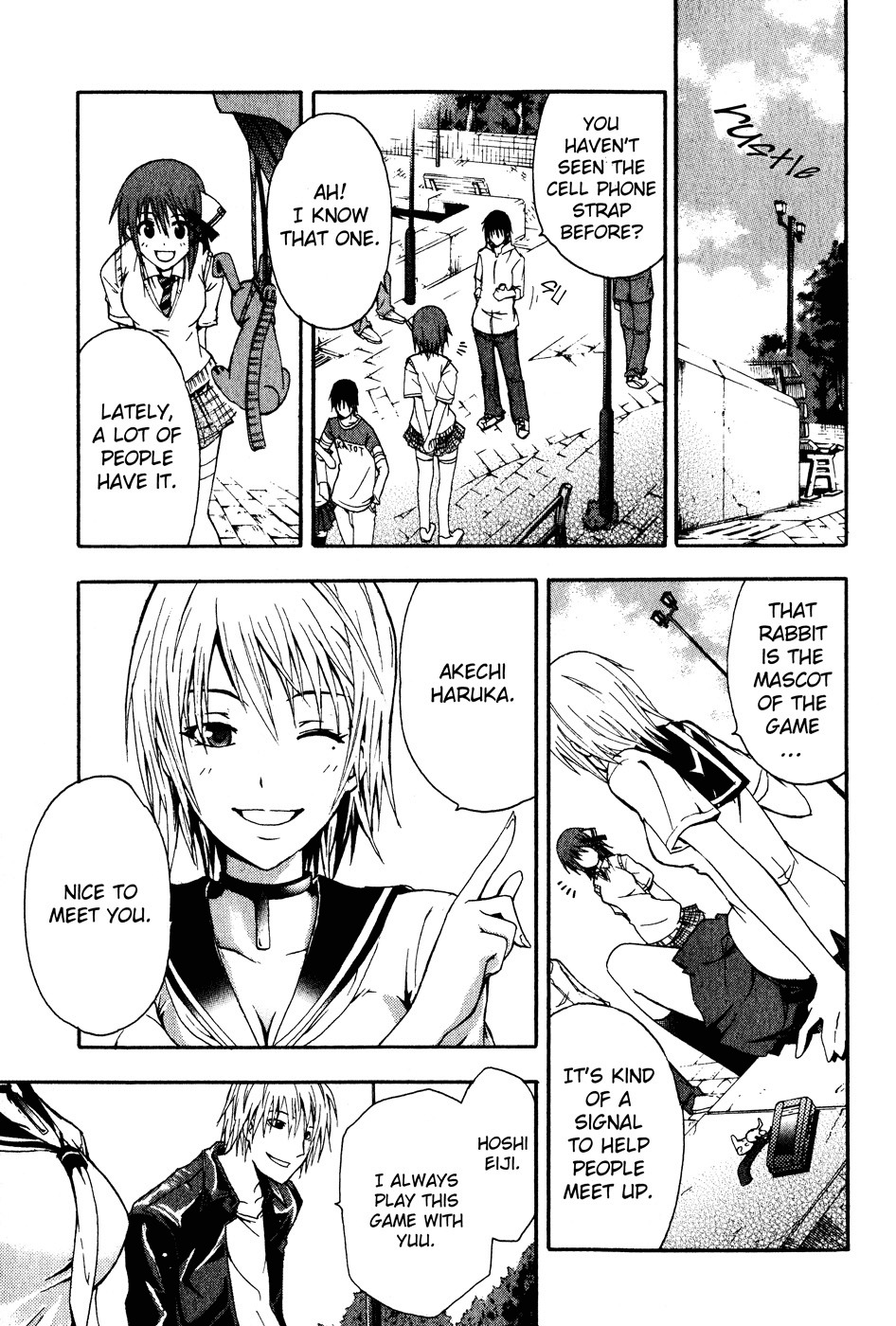 Doubt (TONOGAI Yoshiki) Chapter 1 page 16 - Chapter 1: Player