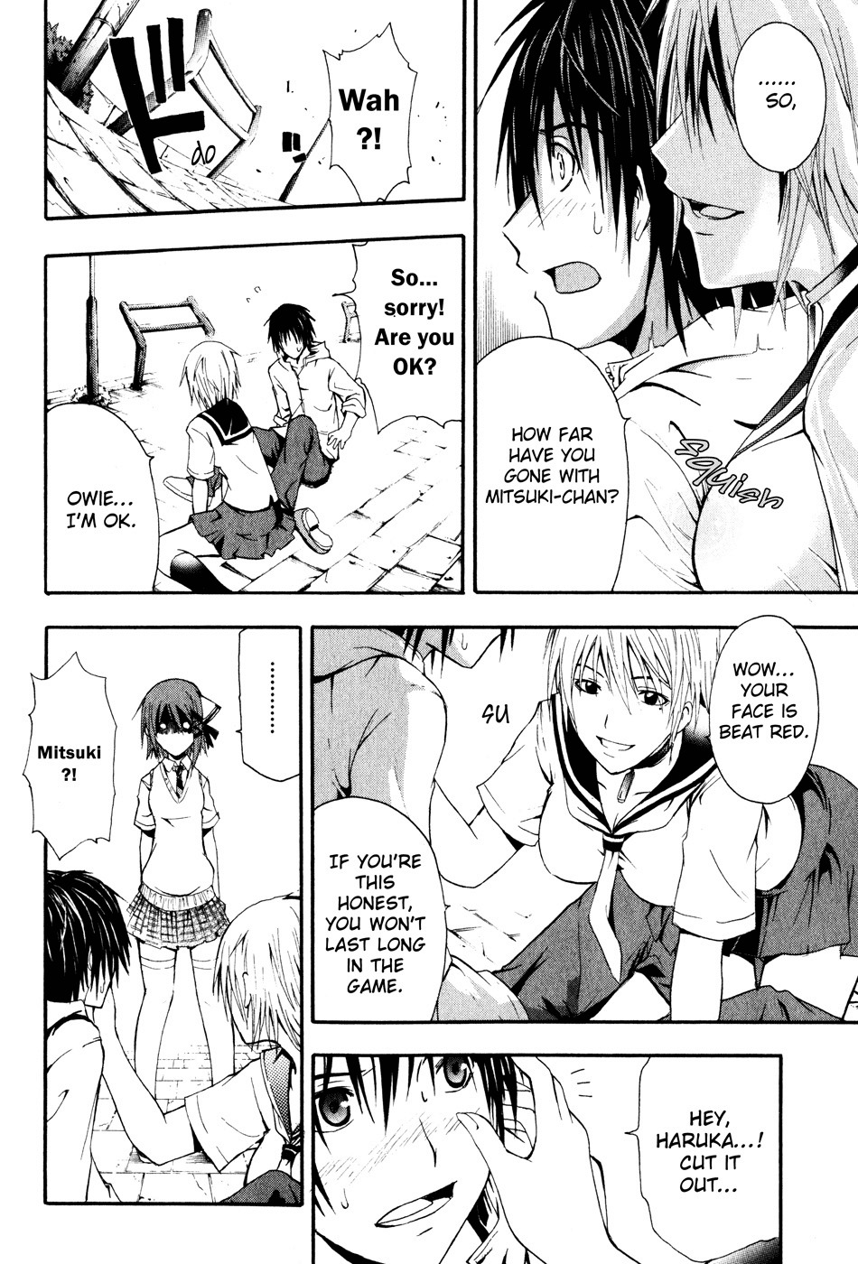 Doubt (TONOGAI Yoshiki) Chapter 1 page 23 - Chapter 1: Player