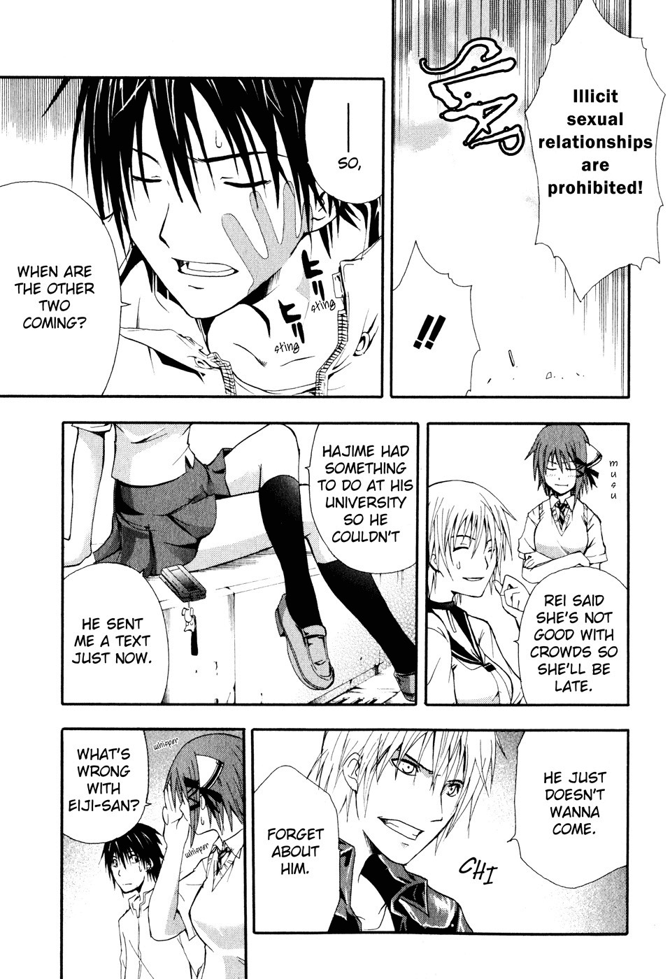Doubt (TONOGAI Yoshiki) Chapter 1 page 24 - Chapter 1: Player