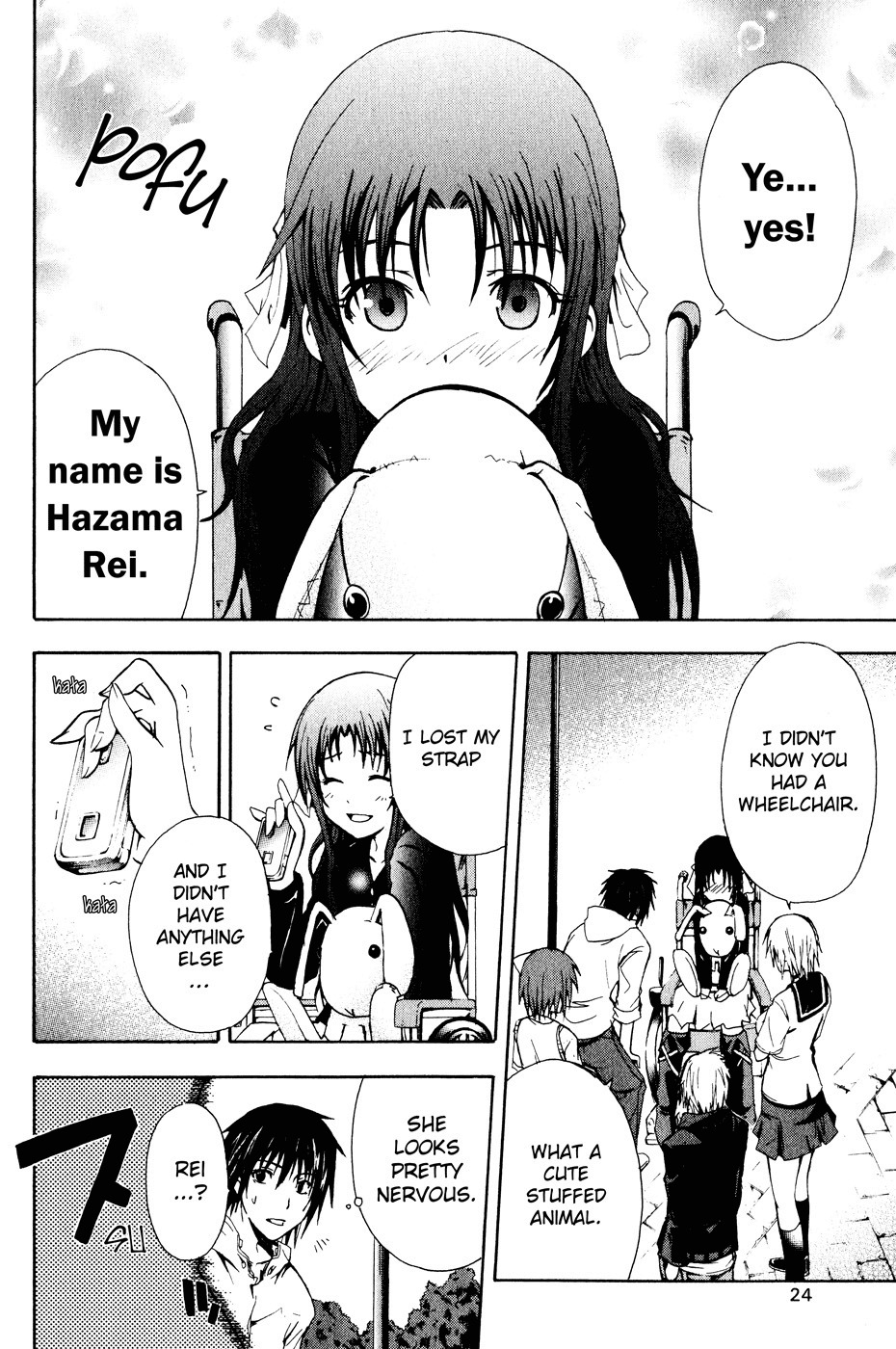 Doubt (TONOGAI Yoshiki) Chapter 1 page 27 - Chapter 1: Player