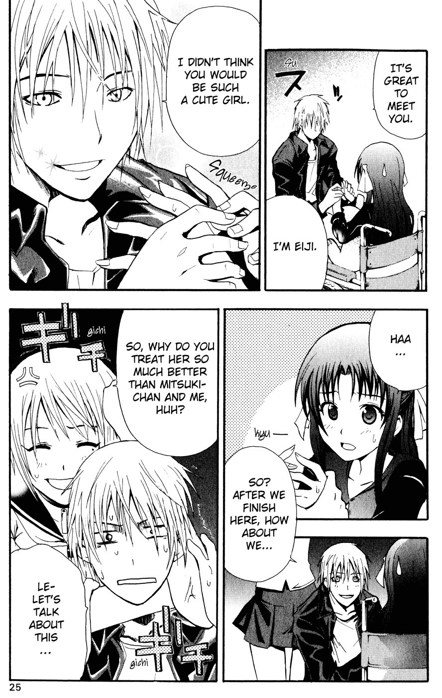 Doubt (TONOGAI Yoshiki) Chapter 1 page 28 - Chapter 1: Player