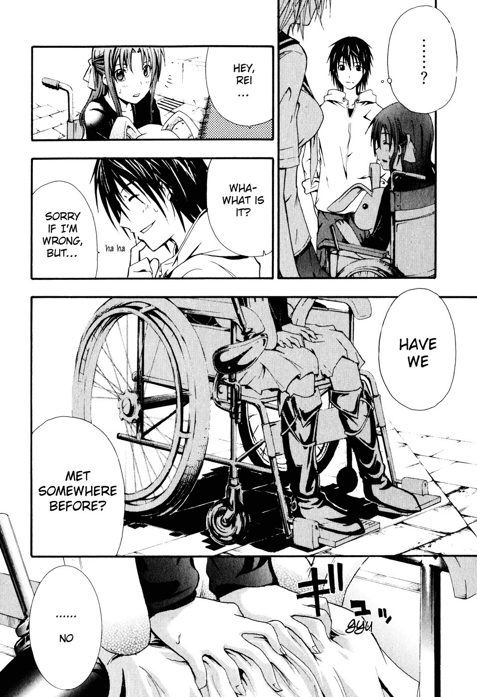 Doubt (TONOGAI Yoshiki) Chapter 1 page 29 - Chapter 1: Player