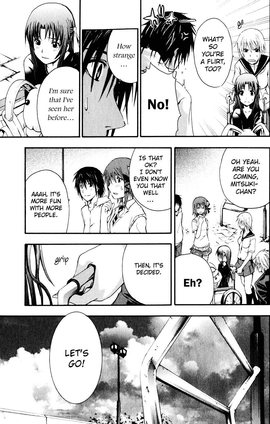 Doubt (TONOGAI Yoshiki) Chapter 1 page 30 - Chapter 1: Player