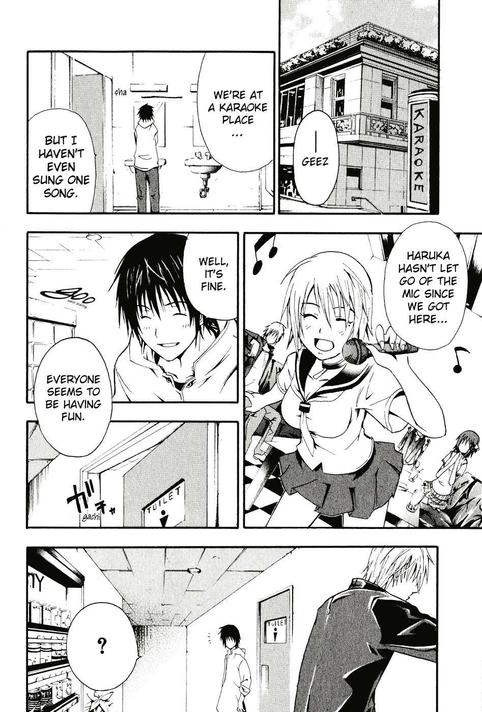 Doubt (TONOGAI Yoshiki) Chapter 1 page 31 - Chapter 1: Player