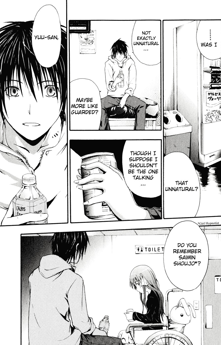 Doubt (TONOGAI Yoshiki) Chapter 1 page 34 - Chapter 1: Player