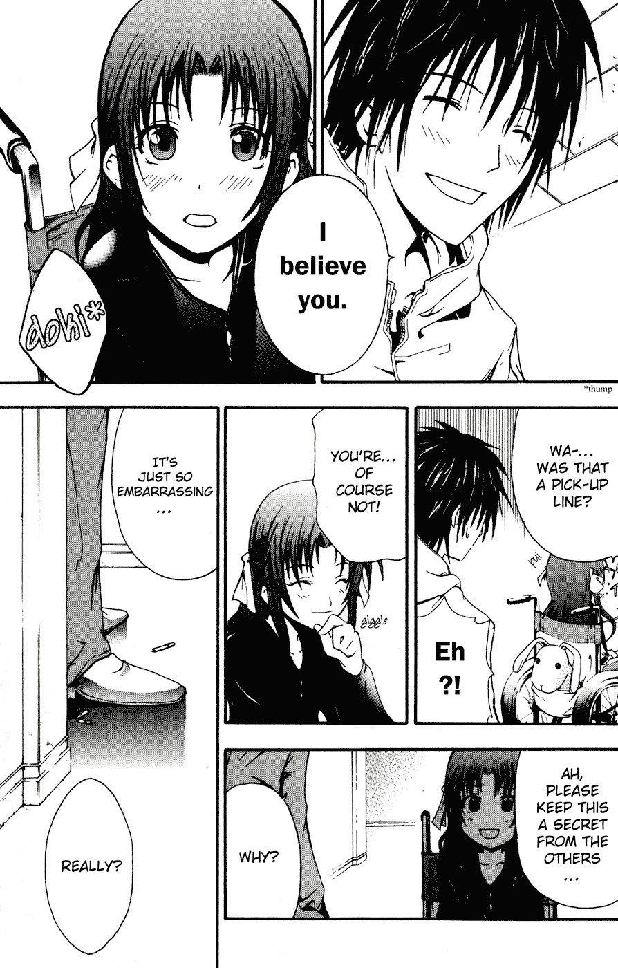 Doubt (TONOGAI Yoshiki) Chapter 1 page 38 - Chapter 1: Player