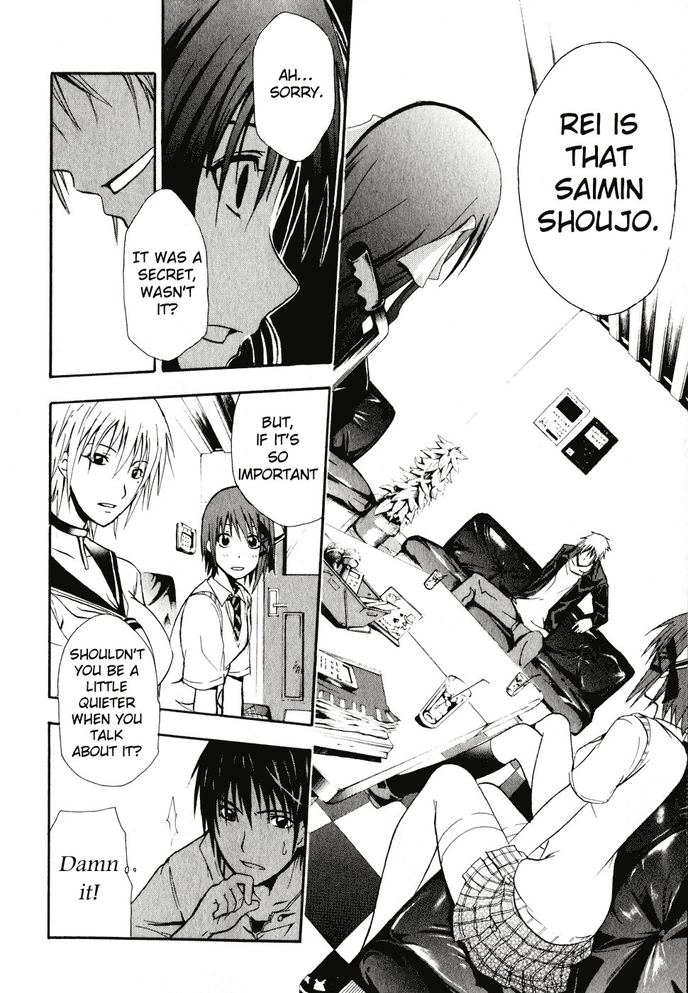 Doubt (TONOGAI Yoshiki) Chapter 1 page 41 - Chapter 1: Player