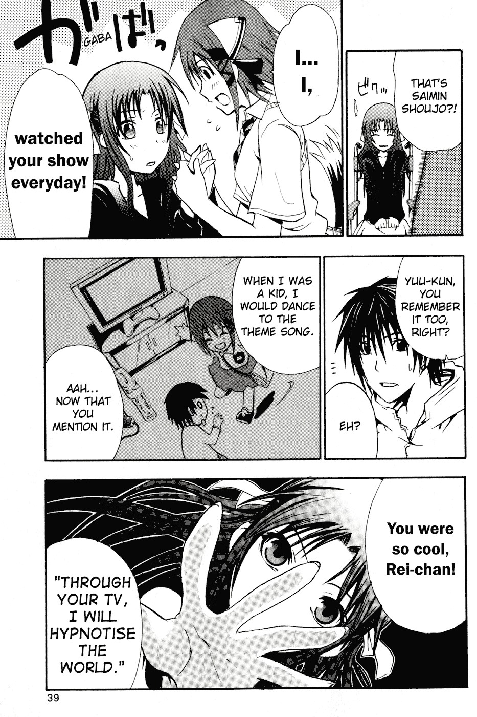 Doubt (TONOGAI Yoshiki) Chapter 1 page 42 - Chapter 1: Player