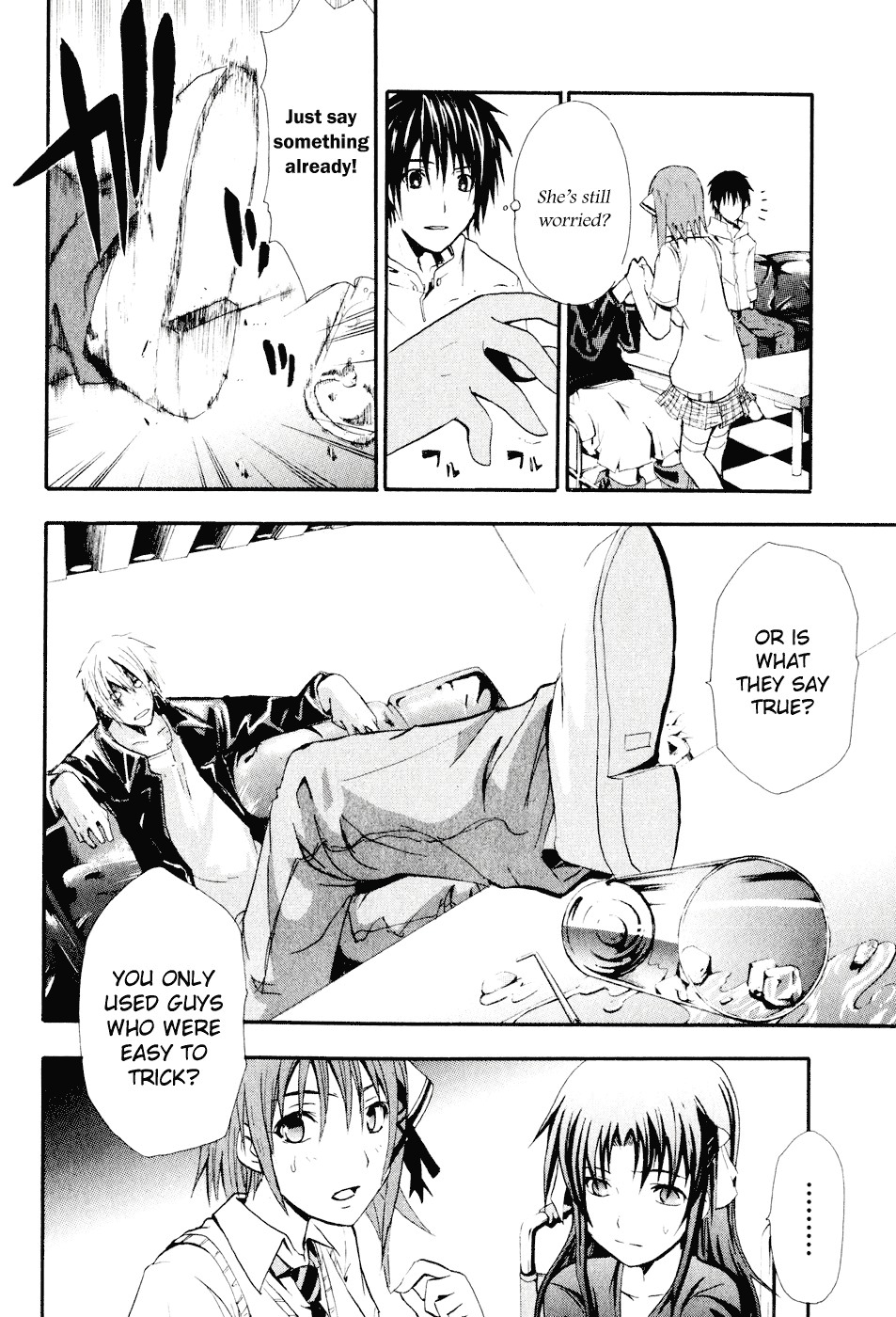 Doubt (TONOGAI Yoshiki) Chapter 1 page 43 - Chapter 1: Player