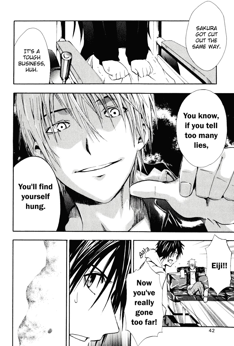 Doubt (TONOGAI Yoshiki) Chapter 1 page 45 - Chapter 1: Player