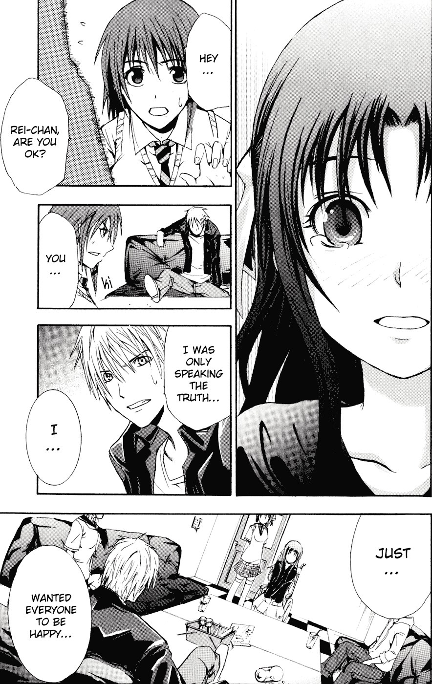 Doubt (TONOGAI Yoshiki) Chapter 1 page 46 - Chapter 1: Player