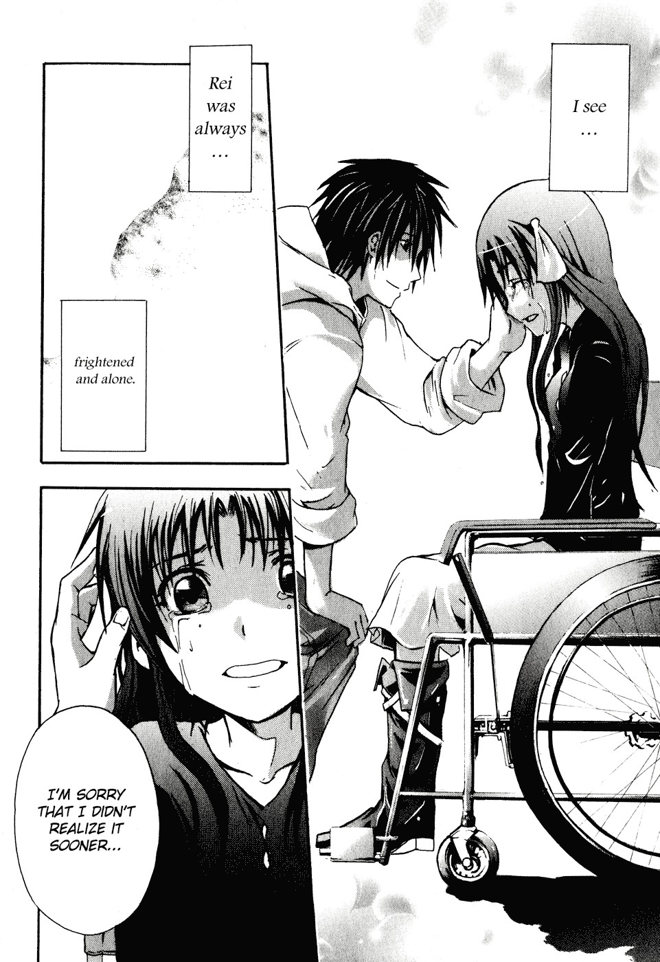Doubt (TONOGAI Yoshiki) Chapter 1 page 48 - Chapter 1: Player
