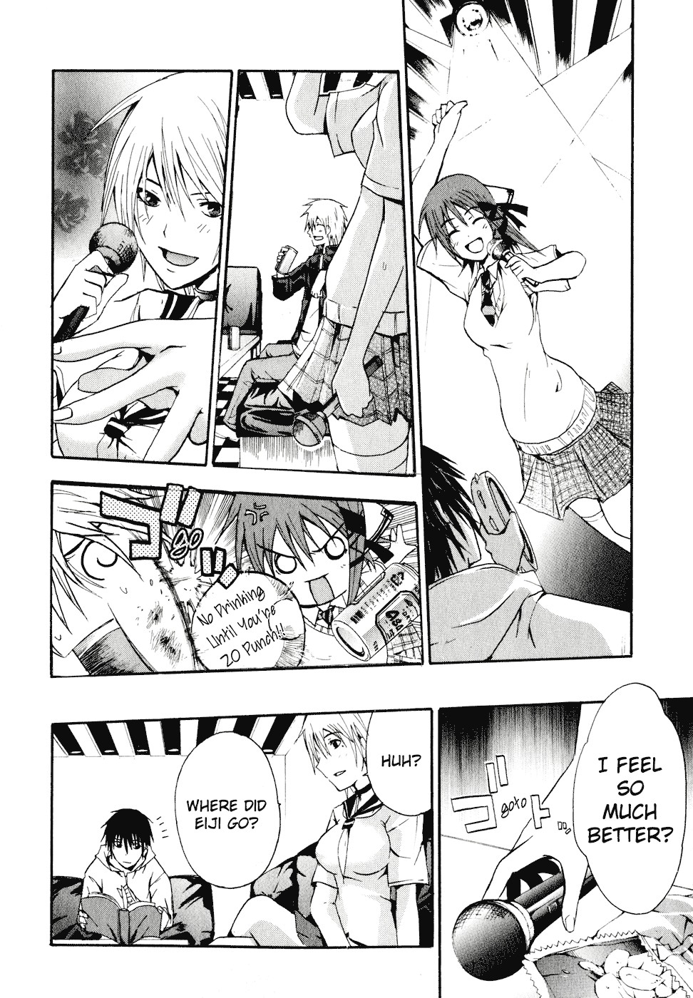 Doubt (TONOGAI Yoshiki) Chapter 1 page 52 - Chapter 1: Player