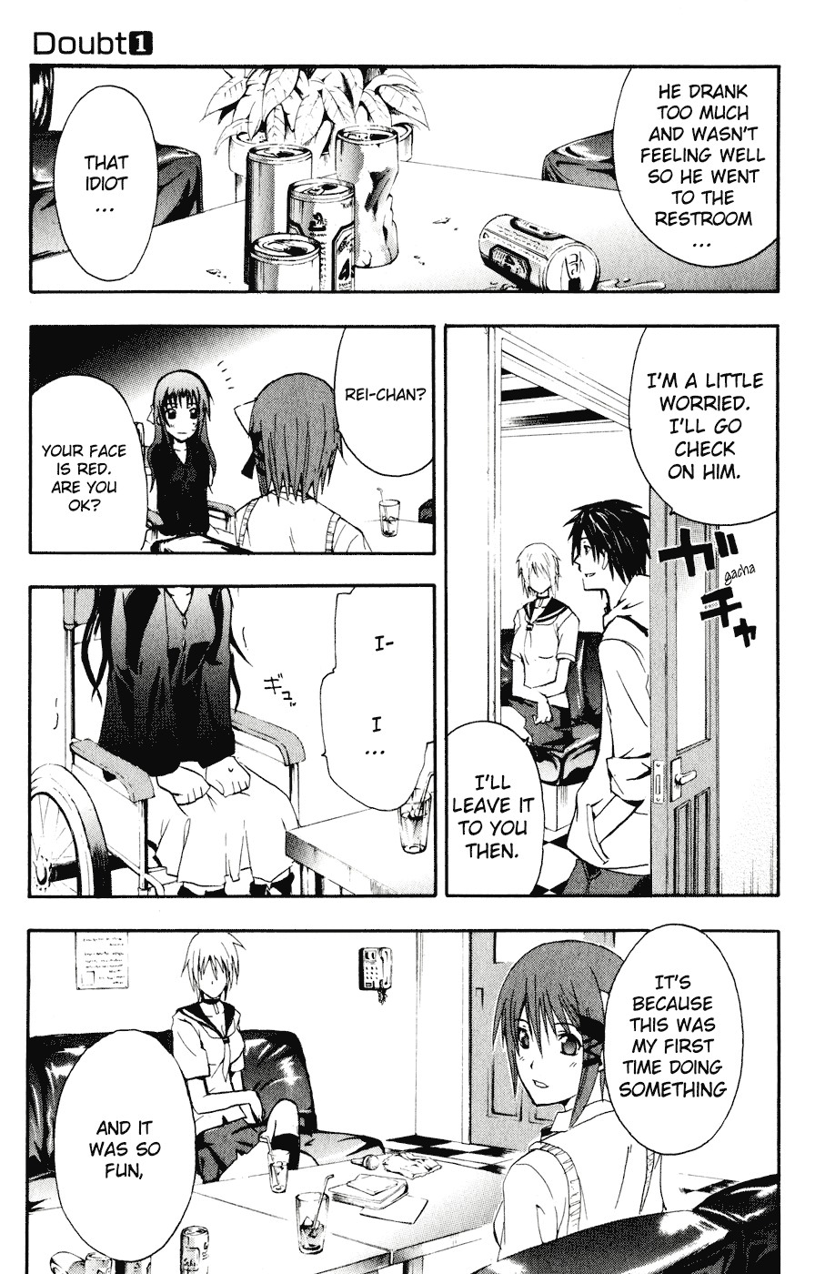 Doubt (TONOGAI Yoshiki) Chapter 1 page 53 - Chapter 1: Player