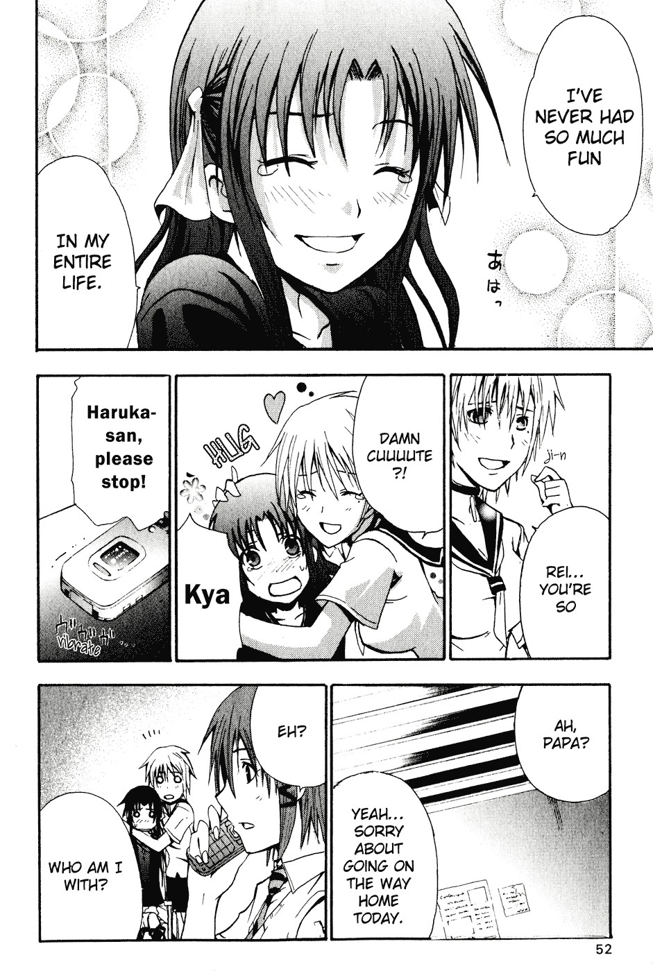 Doubt (TONOGAI Yoshiki) Chapter 1 page 54 - Chapter 1: Player
