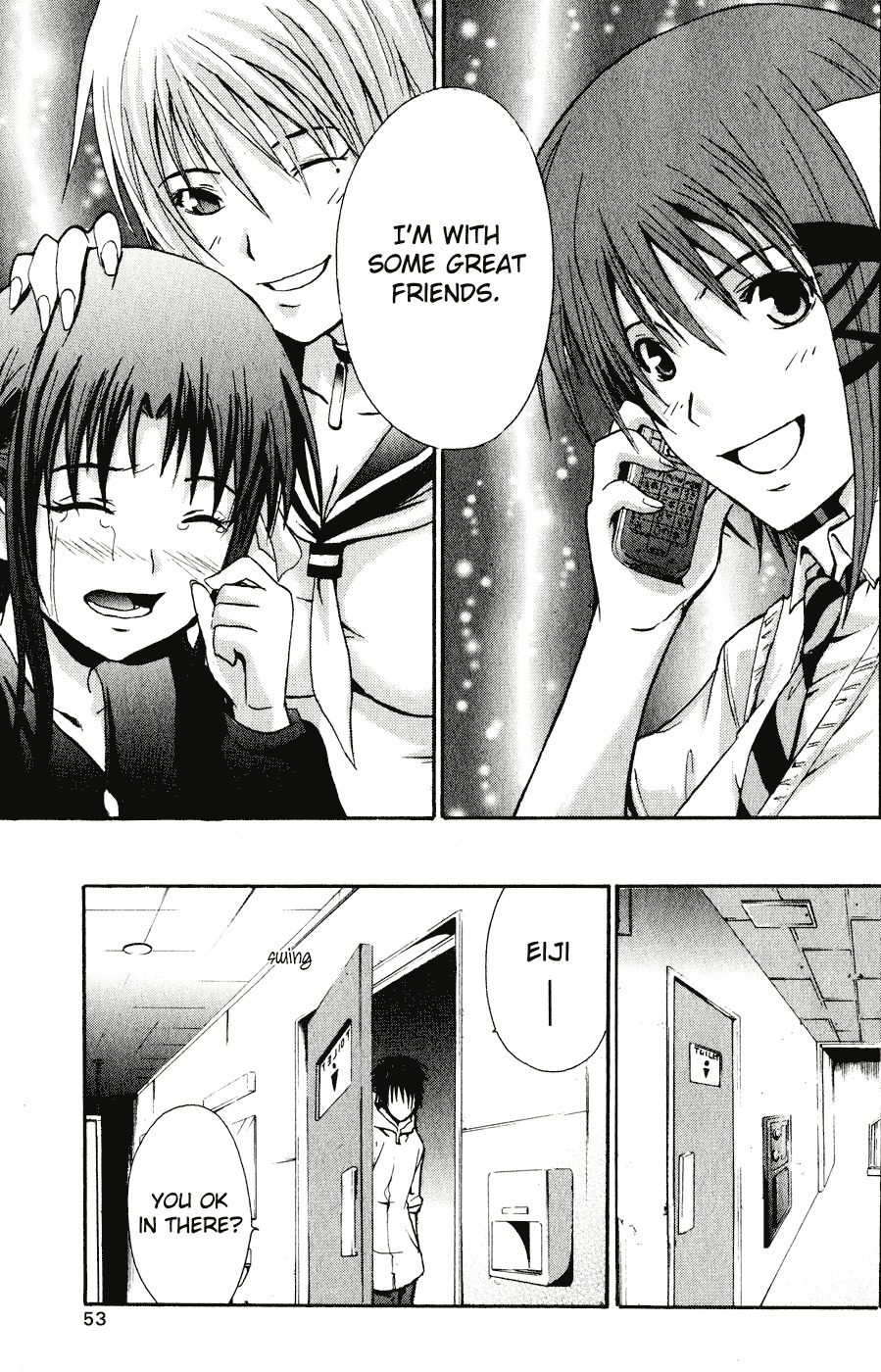 Doubt (TONOGAI Yoshiki) Chapter 1 page 55 - Chapter 1: Player