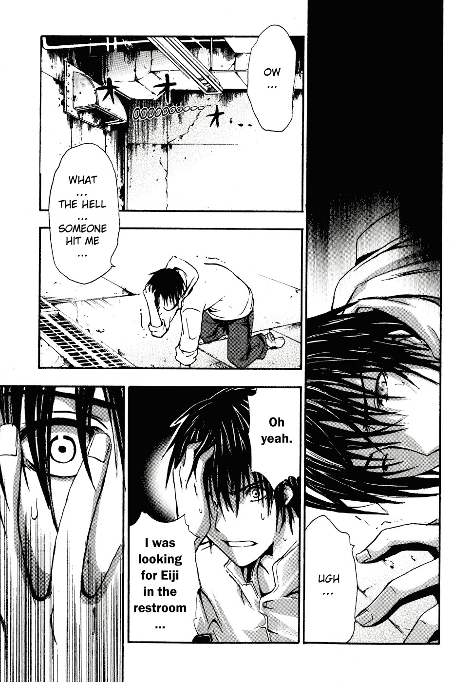 Doubt (TONOGAI Yoshiki) Chapter 1 page 60 - Chapter 1: Player