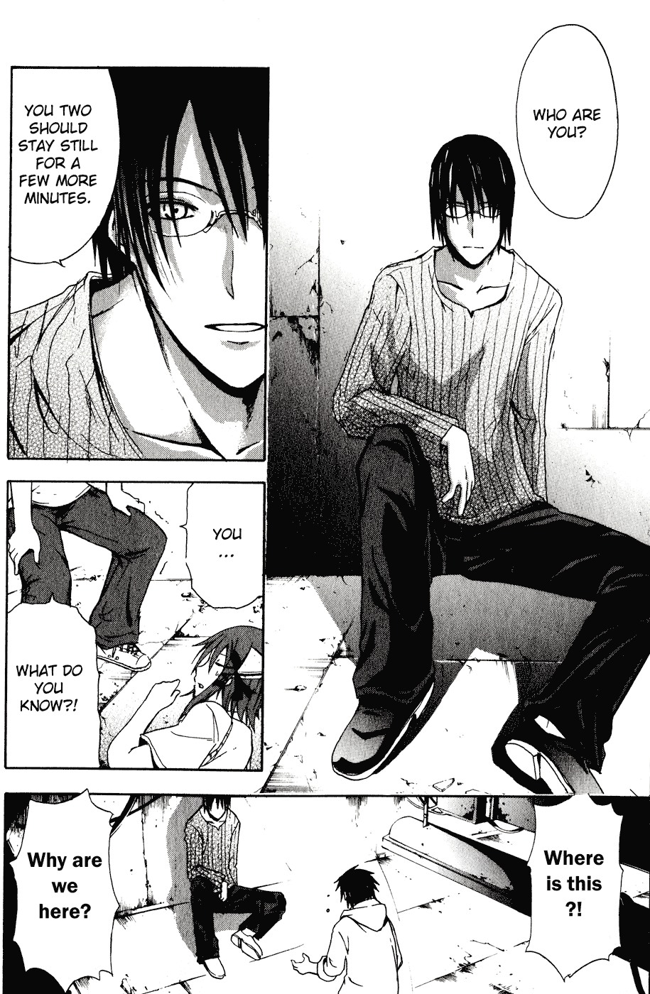 Doubt (TONOGAI Yoshiki) Chapter 1 page 62 - Chapter 1: Player