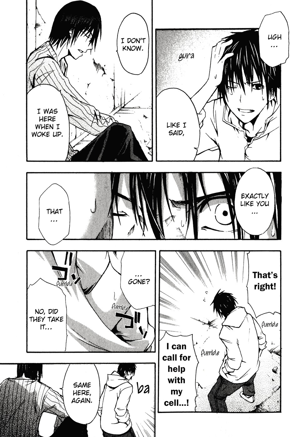 Doubt (TONOGAI Yoshiki) Chapter 1 page 63 - Chapter 1: Player