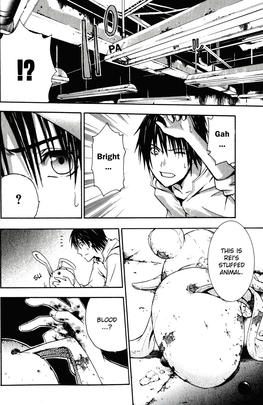 Doubt (TONOGAI Yoshiki) Chapter 1 page 66 - Chapter 1: Player