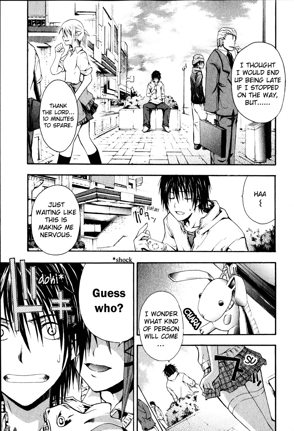 Doubt (TONOGAI Yoshiki) Chapter 1 page 8 - Chapter 1: Player