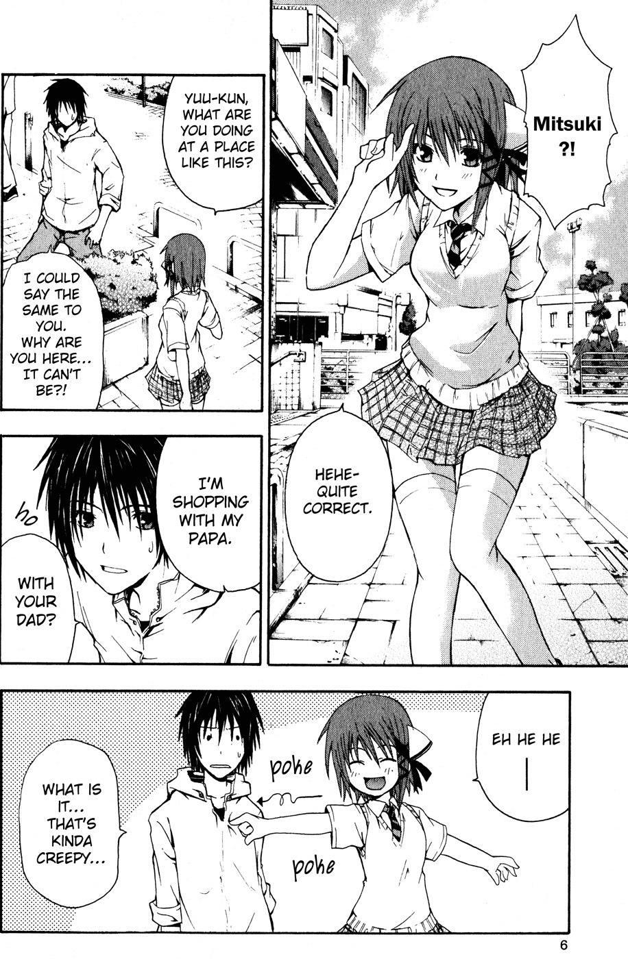 Doubt (TONOGAI Yoshiki) Chapter 1 page 9 - Chapter 1: Player